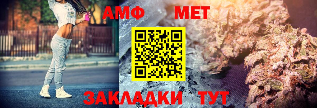 АМФЕТАМИН  Вход с VPN  Нягань  АМФ 97% 