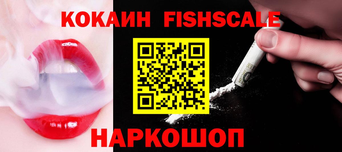 Кокаин Эквадор Нягань