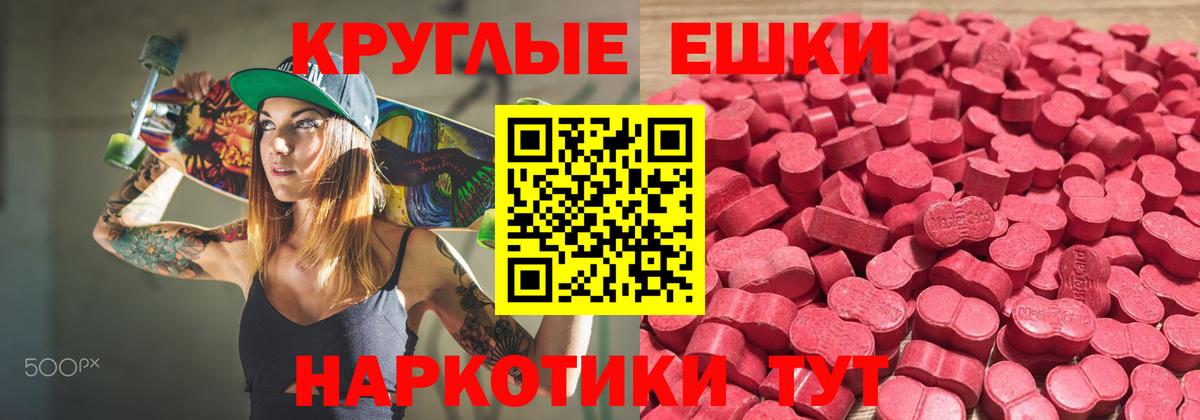 Экстази Дубай Нягань