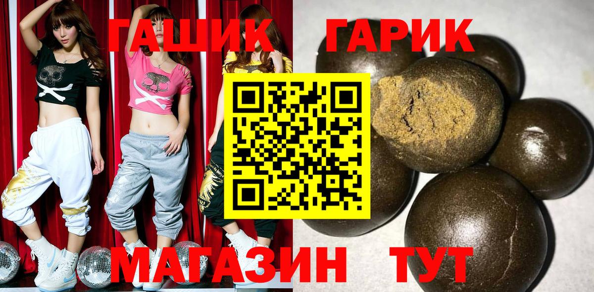 ГАШИШ ice o lator  ГАШИШ гашик  Нягань  Вход с VPN 
