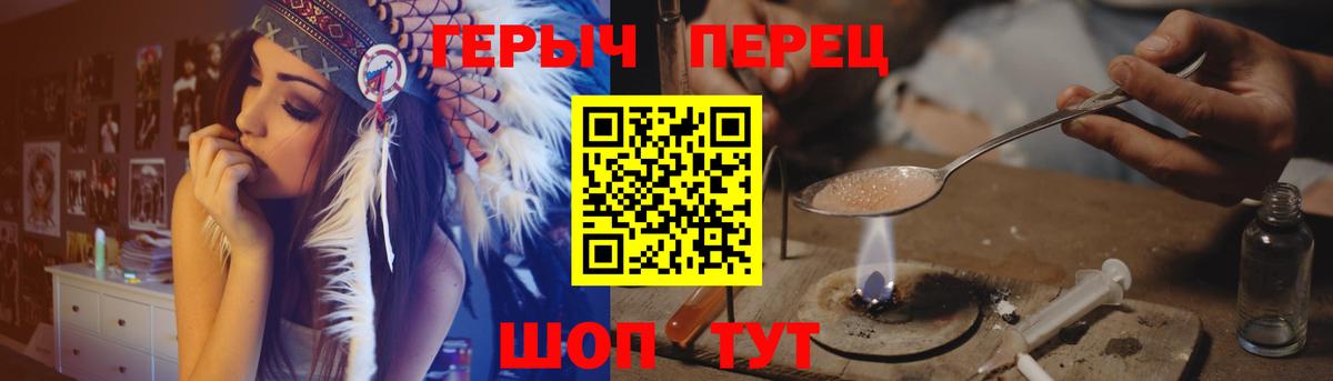 ГЕРОИН Афган Нягань