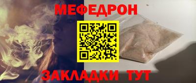 гидра Севастополь