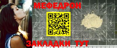 2c-b Северобайкальск
