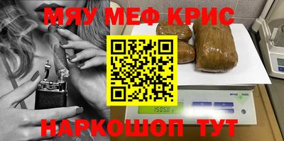 гидра Севастополь