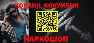 гидра Севастополь