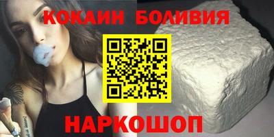 2c-b Северобайкальск