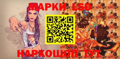 гидра Севастополь