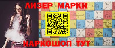 гидра Севастополь