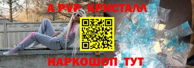 2c-b Северобайкальск