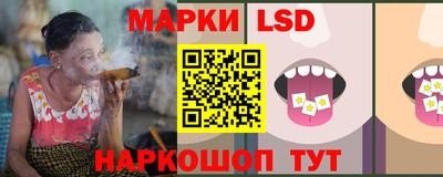 гидра Севастополь