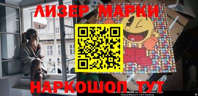 синтетический гашиш Славгород