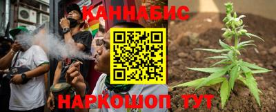 гидра Севастополь