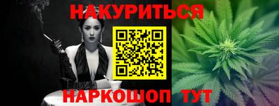 гидра Севастополь