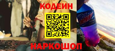 гидра Севастополь