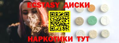 гидра Севастополь