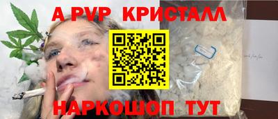 2c-b Северобайкальск