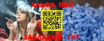 гидра Севастополь