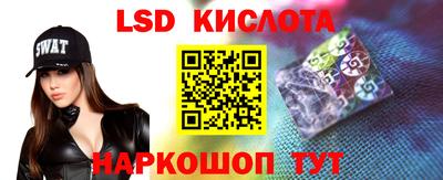 гидра Севастополь