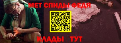 гидра Севастополь