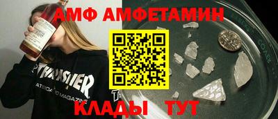2c-b Северобайкальск
