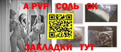 2c-b Северобайкальск