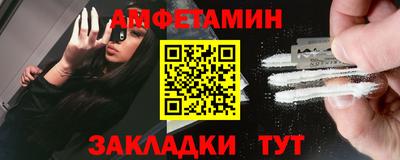 гидра Севастополь