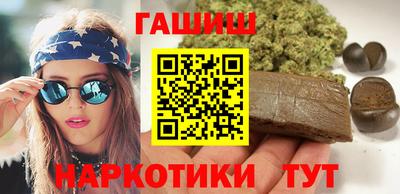 гидра Севастополь