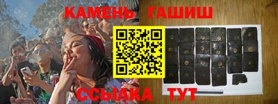 гидра Севастополь