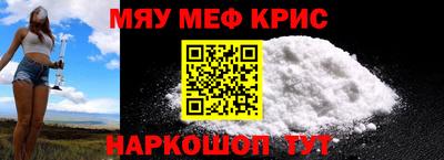 СК Сланцы