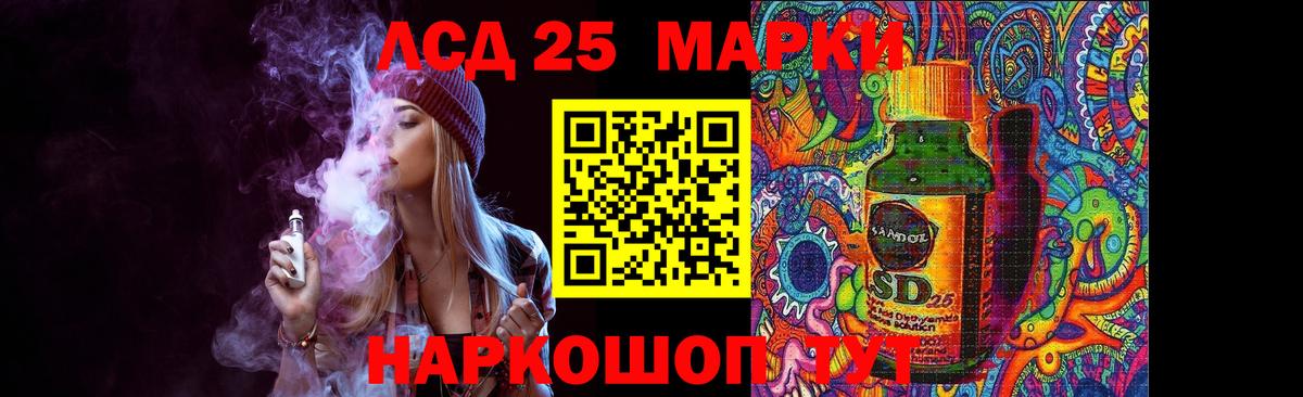 LSD-25 экстази кислота  Вход с VPN  blacksprut ONION  Нягань  ЛСД экстази 