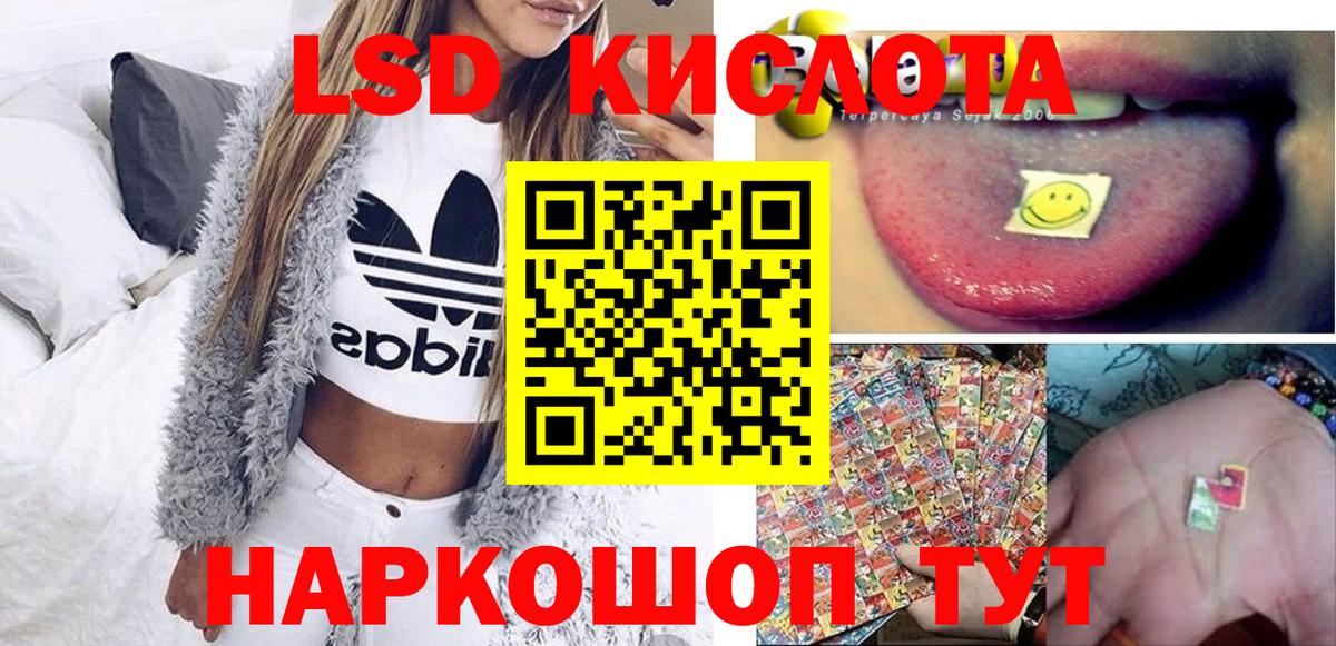 Марки N-bome 1,5мг Нягань