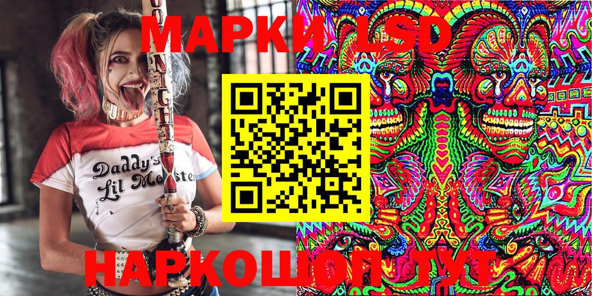 Наркотические марки 1500мкг  Вход с VPN  Нягань  Наркотические марки 1500мкг 