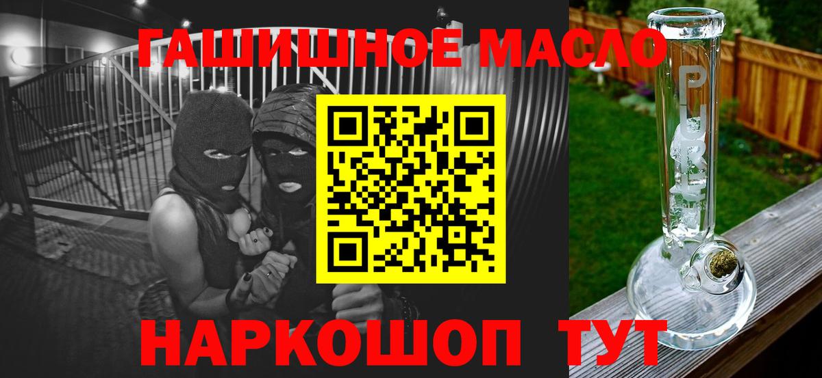 ТГК концентрат  Дистиллят ТГК жижа  Нягань  Вход с VPN 