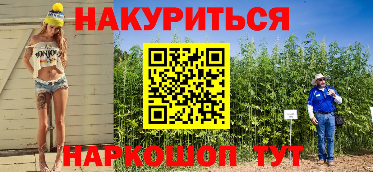Нягань  Бошки Шишки VHQ  Шишки марихуана AK-47  Вход с VPN 