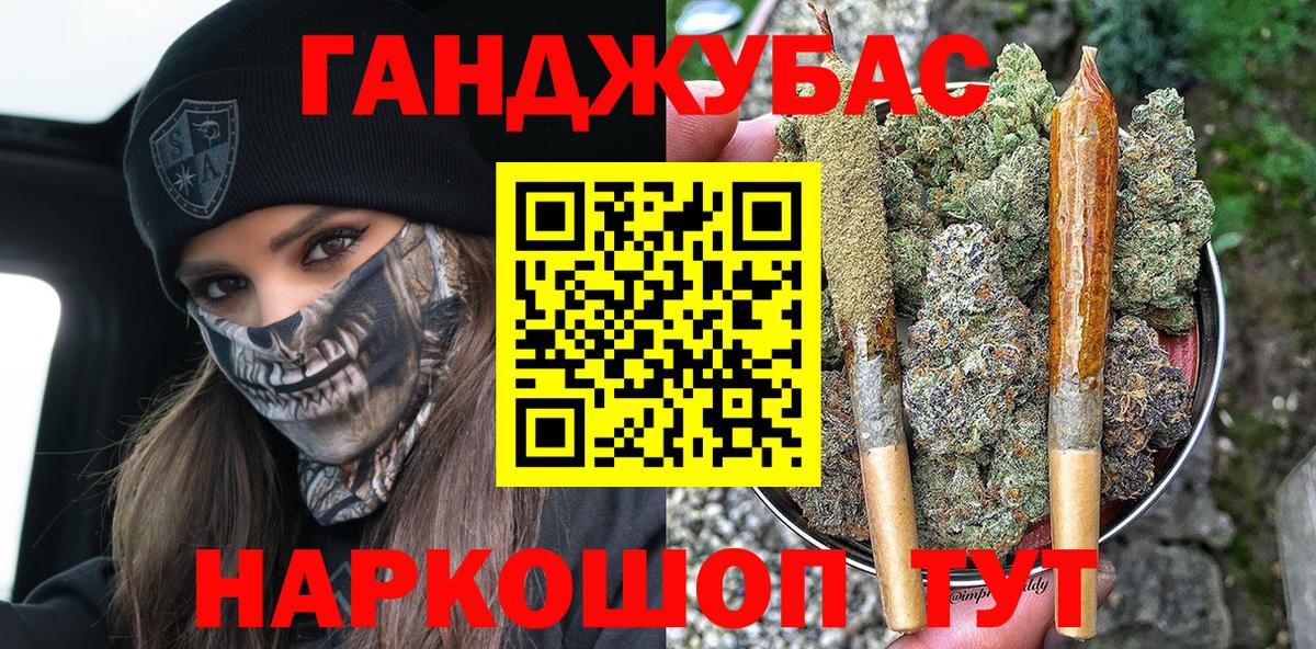 МАРИХУАНА White Widow Нягань